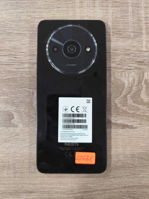 Мобилен Телефон Redmi A3