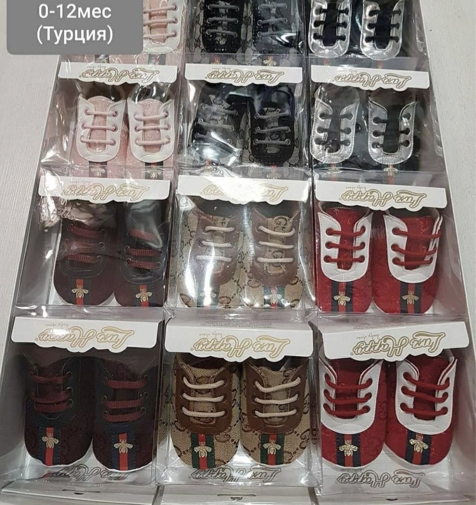 Пинетки детские Турция новый