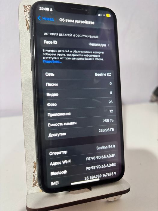 iPhone X 256 гб.