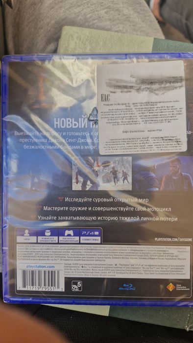 Игра PS4 жизнь после