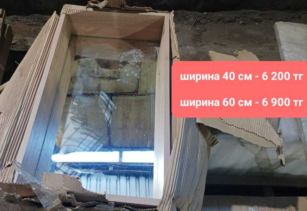 зеркала для ванной - РАСПРОДАЖА - НОВОЕ, от 6 200 тг ЦЕНЫ на фото