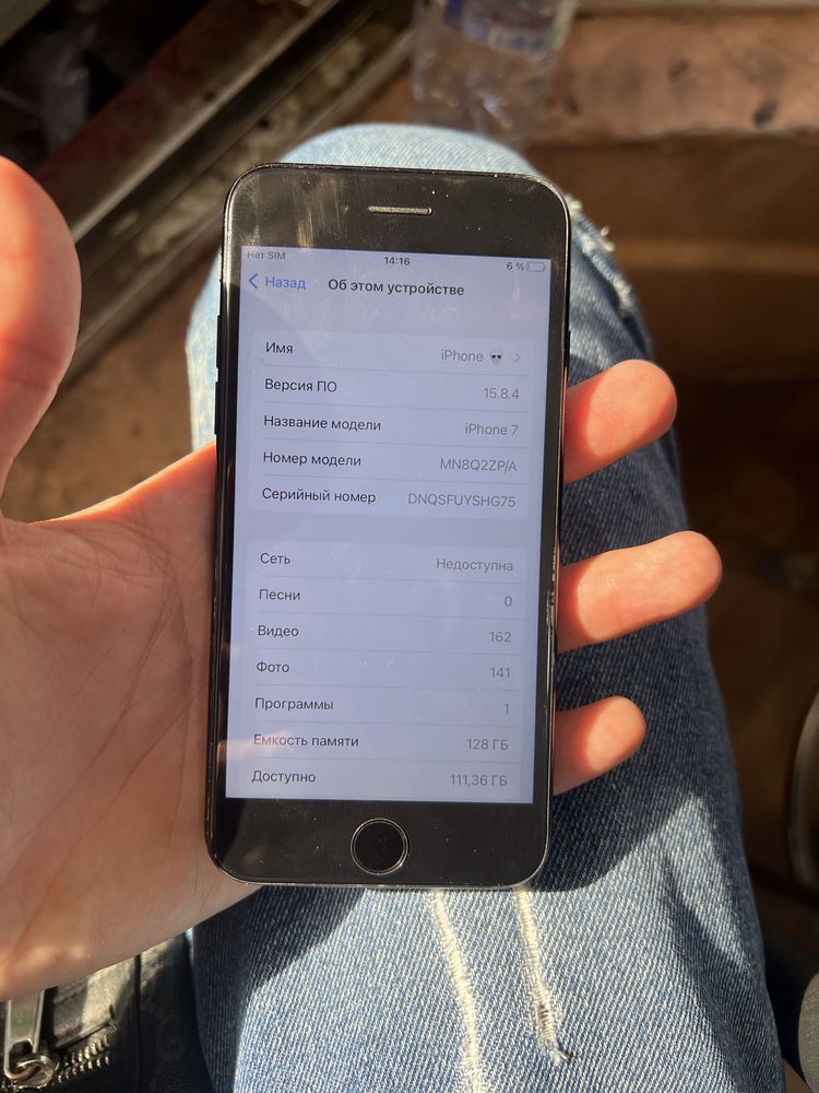 Iphone 7 128gb holati zor