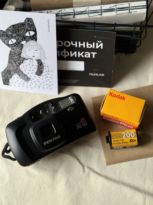 Плёночный набор для начинающих