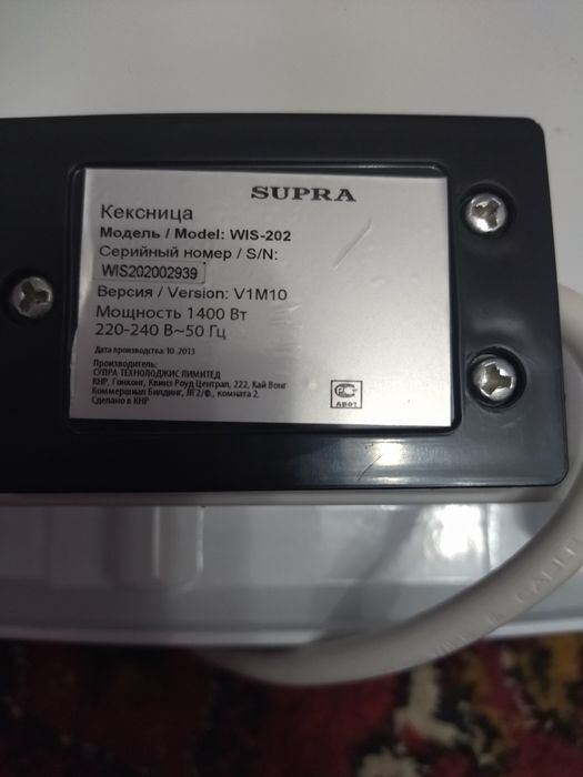 Кекс пиширадиган печь.