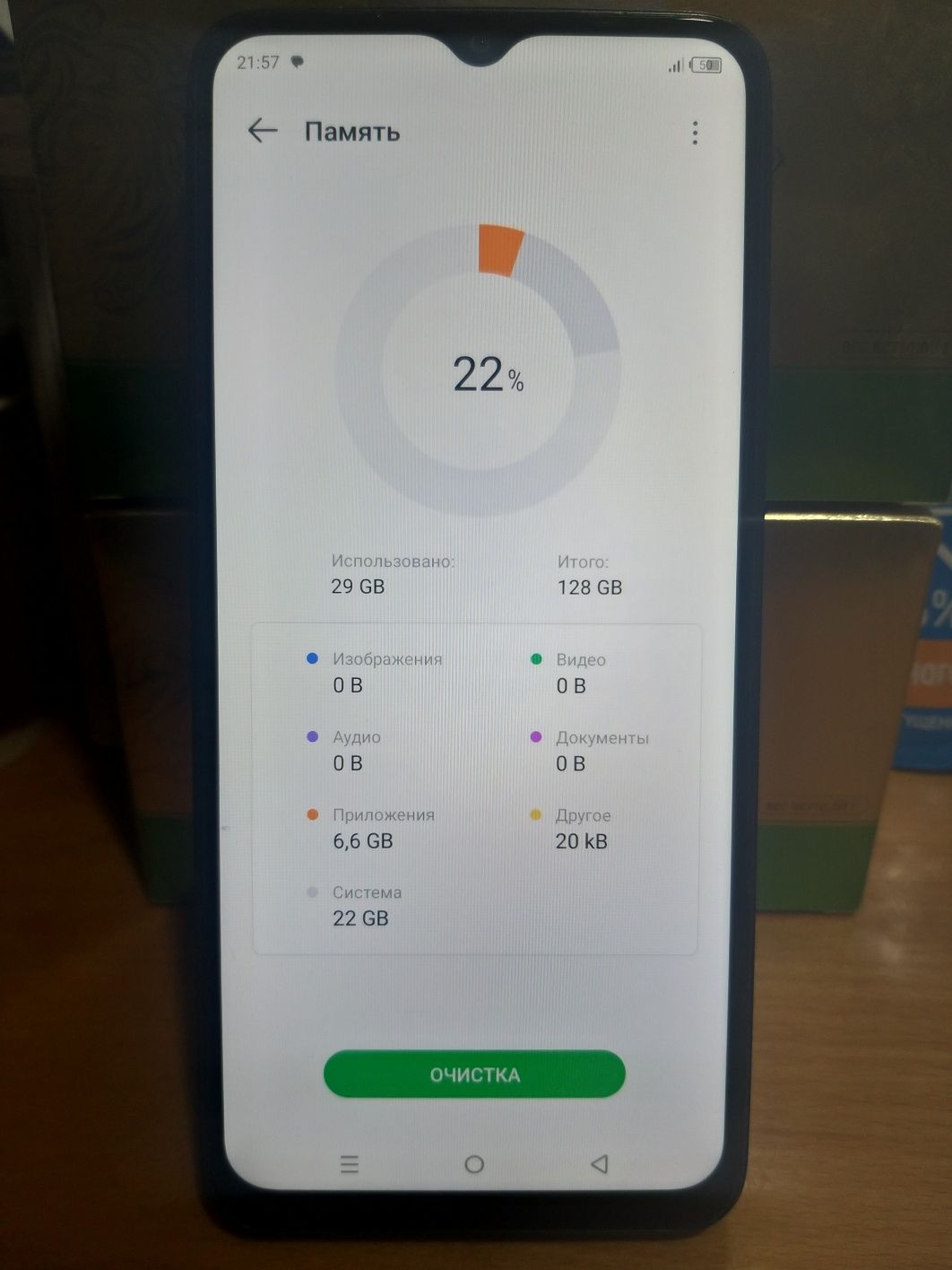Продаеться Infinix Hot 30i  8/128