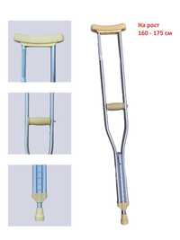 костыль продам новый