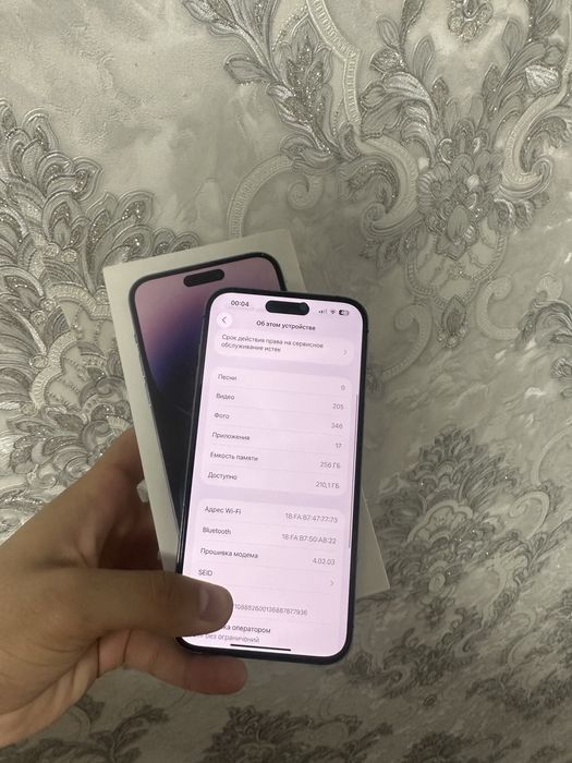 Iphone 14 pro max