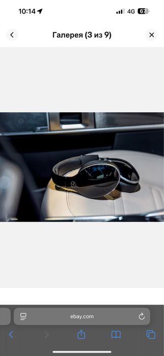 Наушники на Mercedes новых поколений