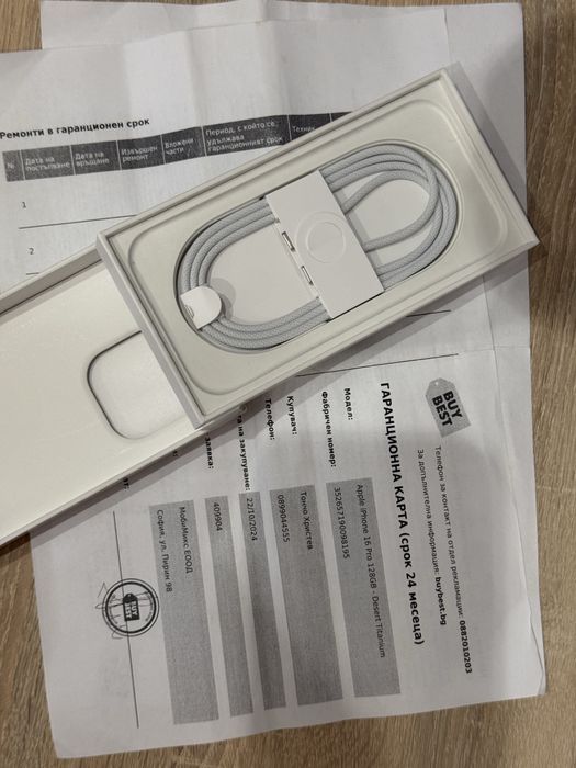 Iphone 16 pro 128 златен