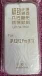 калъф case за iphone 12 / 12 Pro