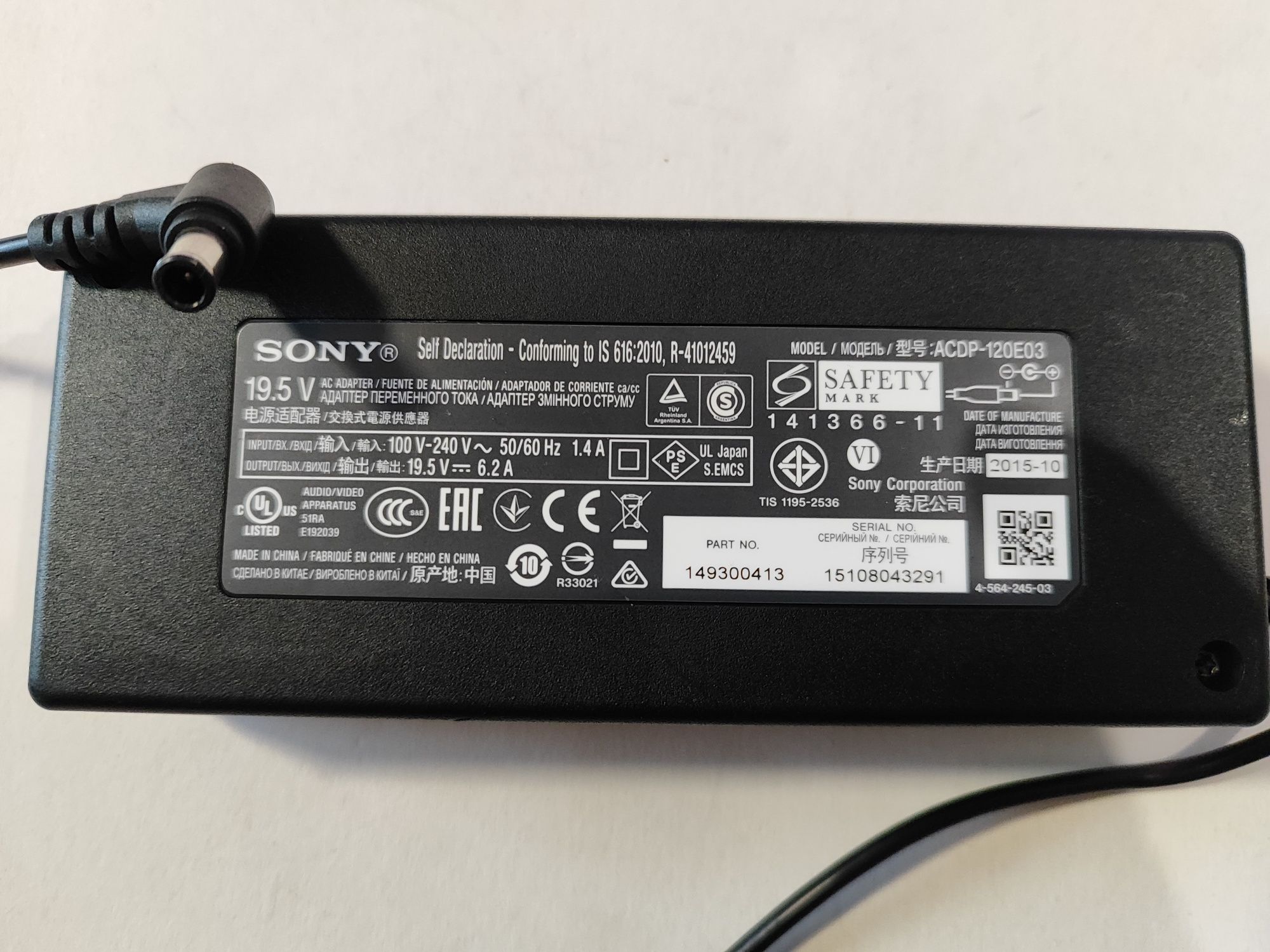 Оригинално зарядно за SONY 19.5V / 6.2A / 120W