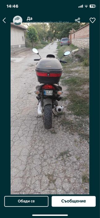 Keeway 50 2t редовен