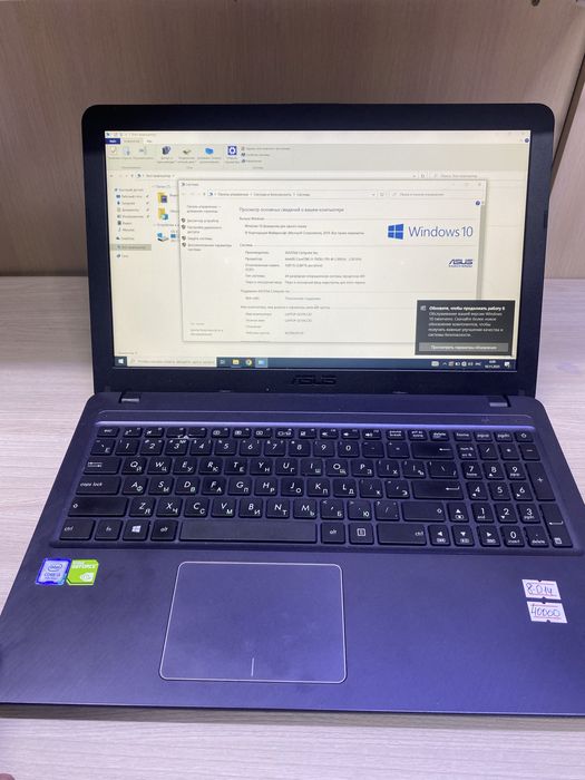 Офисный ноутбук Asus
