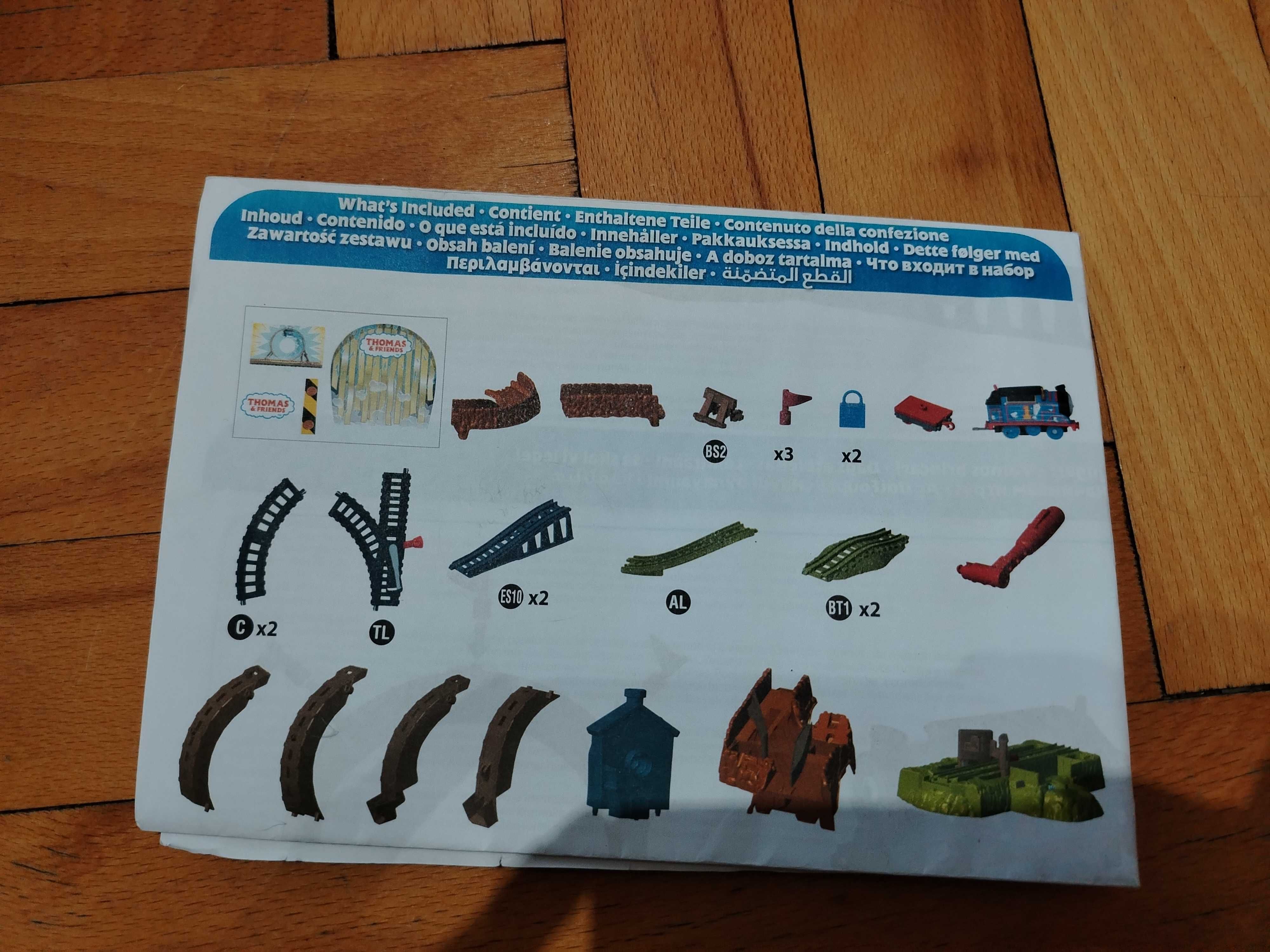 Сервиз за поддръжка и ремонт Thomas & Friends