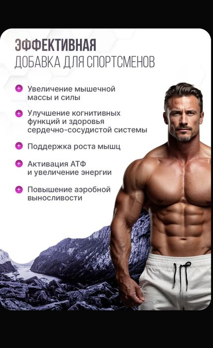 Креатин 300г  60 порций качественный original Creatine . Protein. Krea