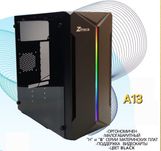 новые CASE RGB line A13 и M17 в количестве, размер 360х305х170мм