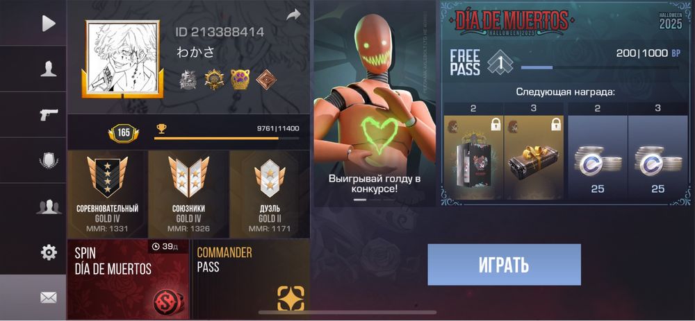 Продаю аккаунт стандофф