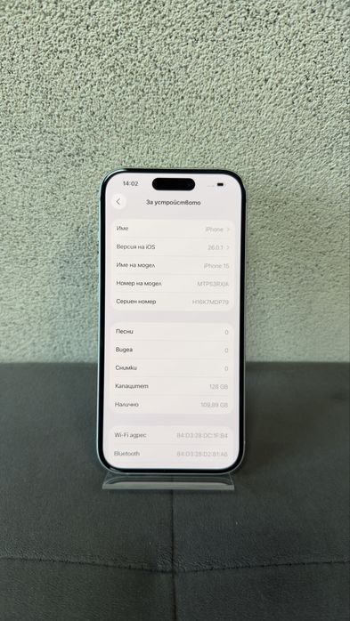 iPhone 15 128GB.