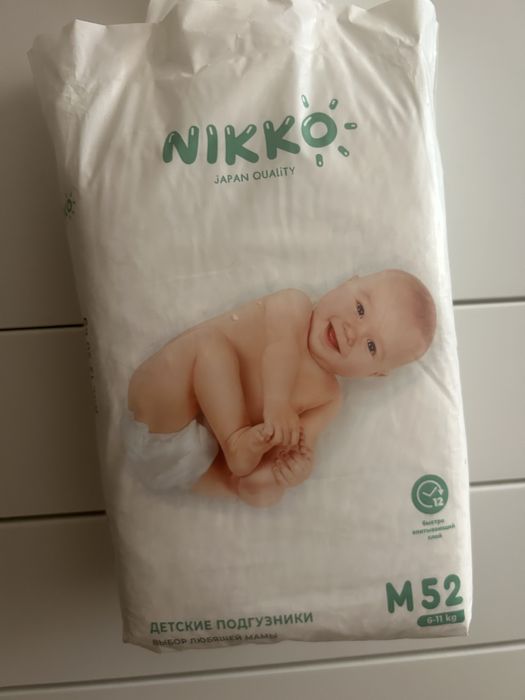 Подгузники Nikko