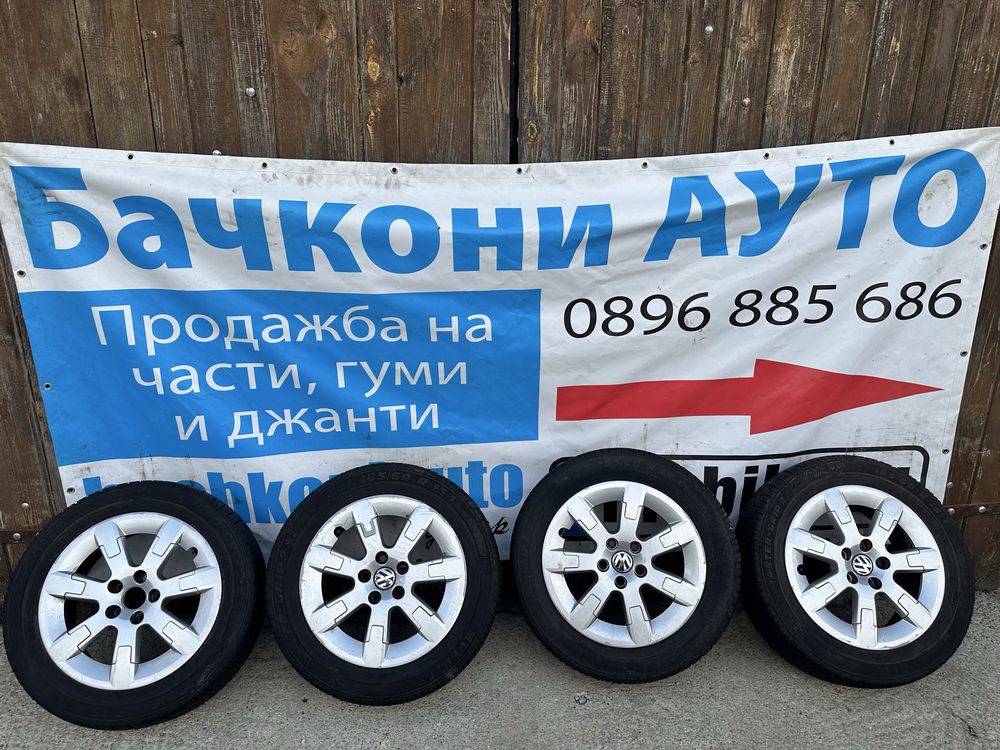 15 5х100 джанти с гуми
