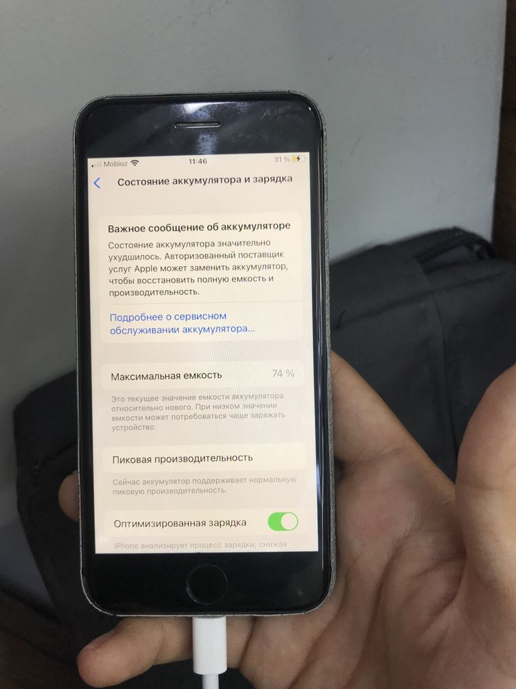 iPhone 8 64ГБ 74% идиял