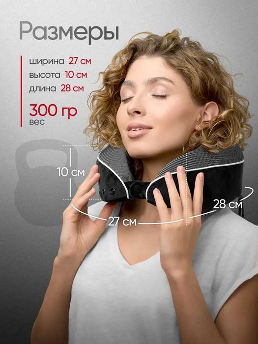 Подушка для путешествий из мягкой пены с эффектом памяти