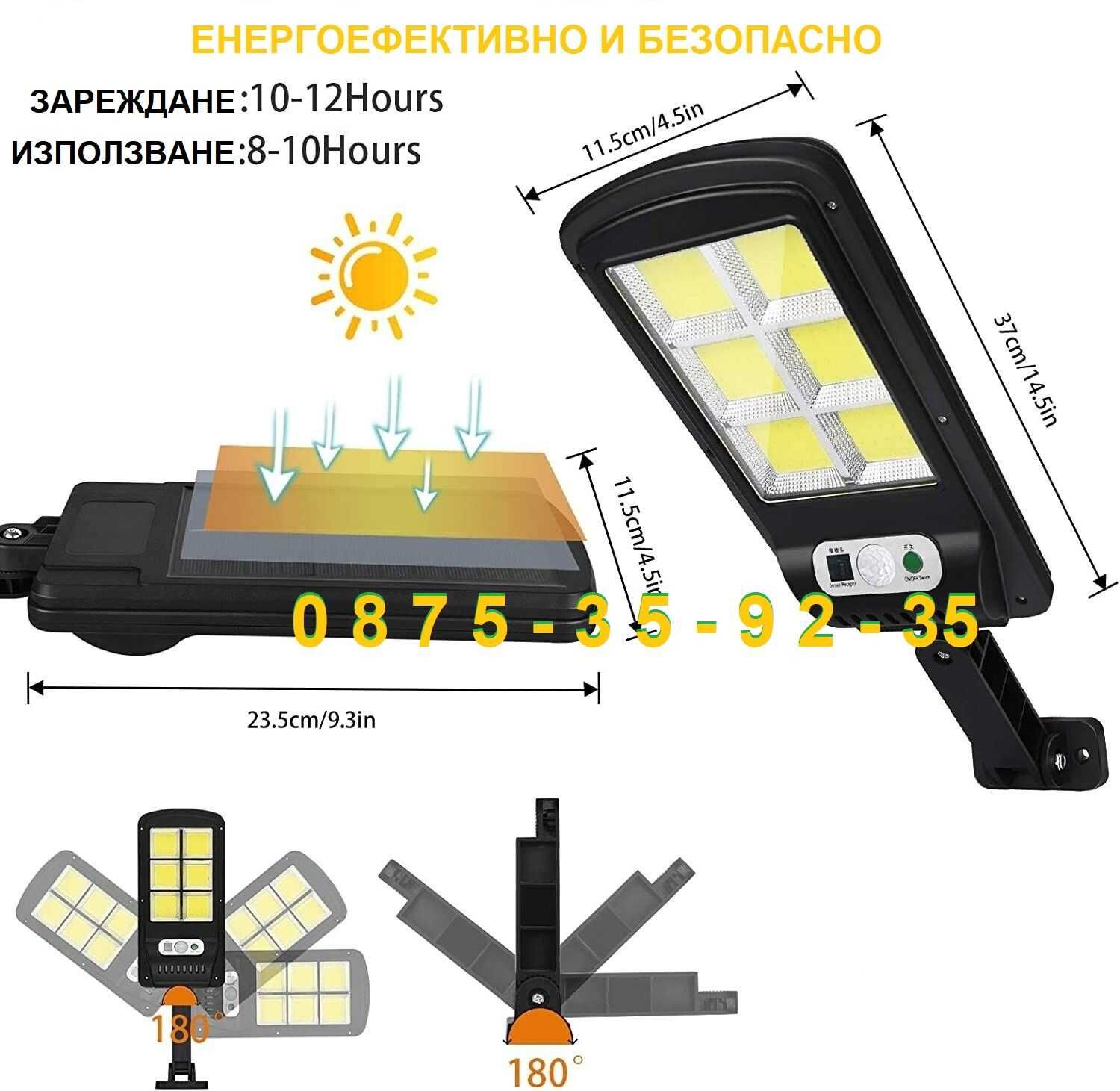 LED соларна лампа улична градинска соларни лампи осветление