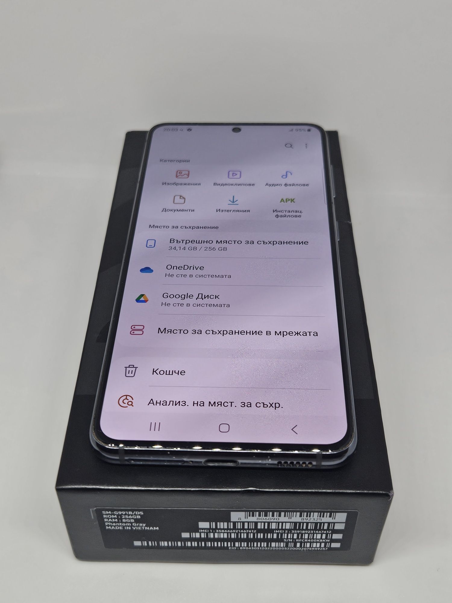 Samsung Galaxy S21 5G 256Gb/8Ram