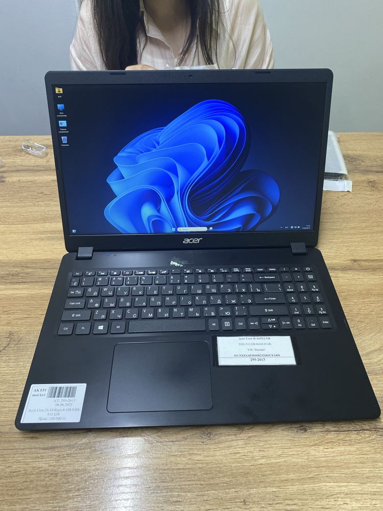 Ноутбук Acer Core i5-10