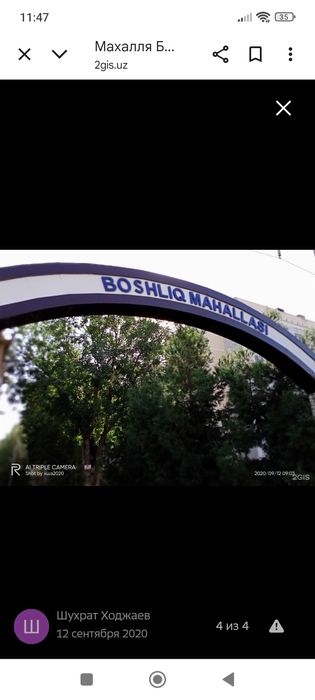 Yer sotiladi yakkasaroy boshliq 5.5 sotix