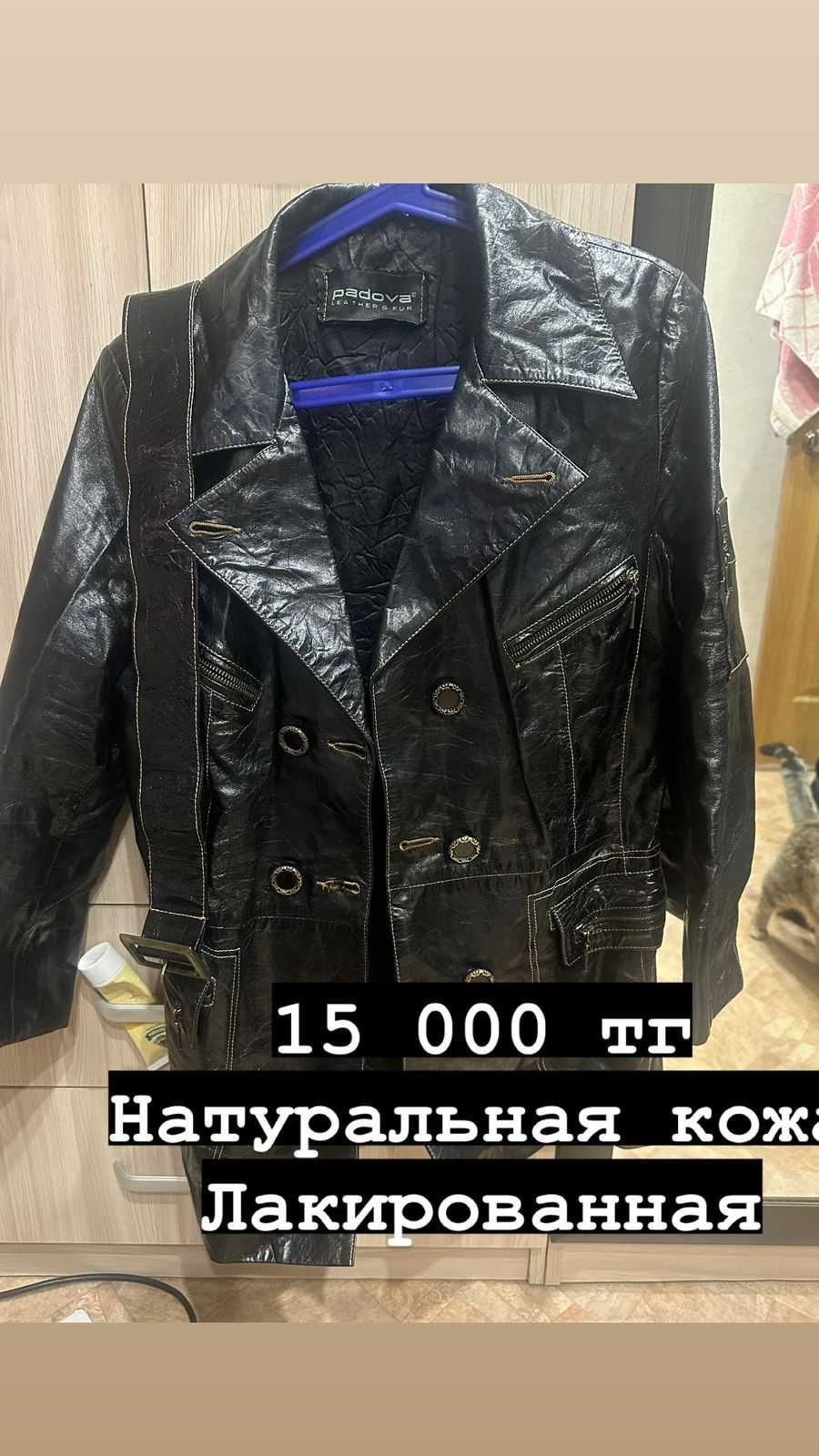 продам женские вещи 46-48 р