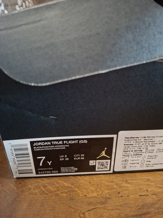 Обувки Jordan.Мъжки спортни обувки - 40 номер