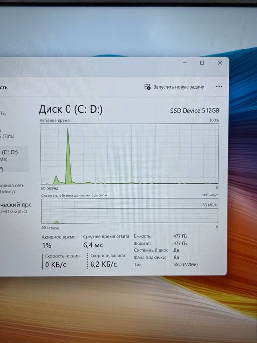 Huawei core i5-12