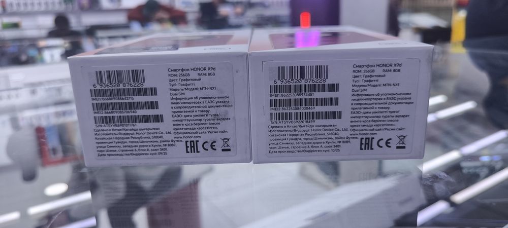 xonor X9D 8/256 5G yangi