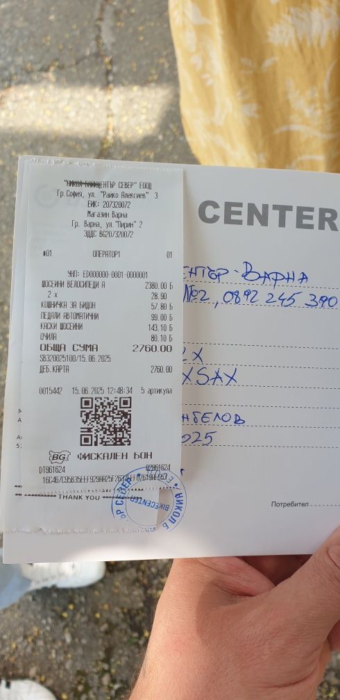 Шосеен велосипед CUBE Attain slx 2025 г.