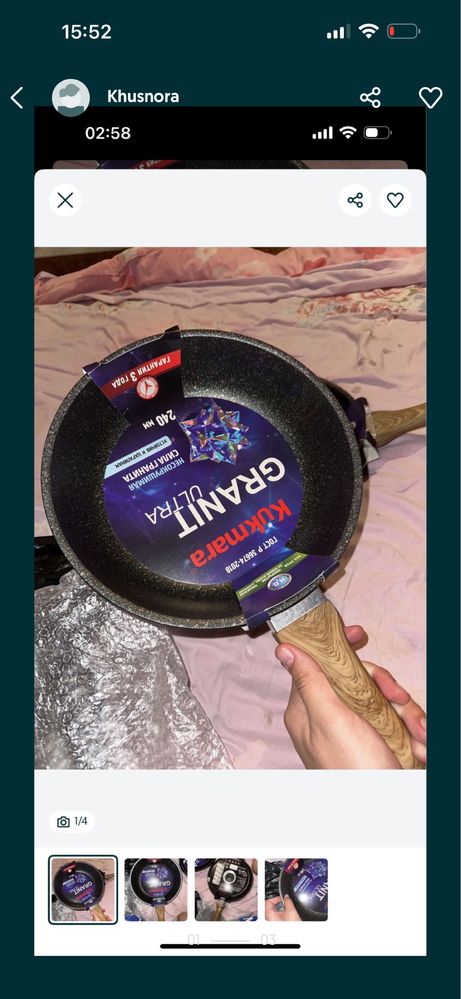 Kukmara granit ultra 24 dm