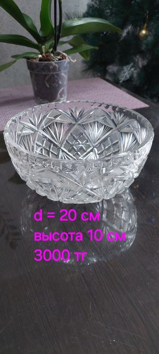 Продам хрусталь.