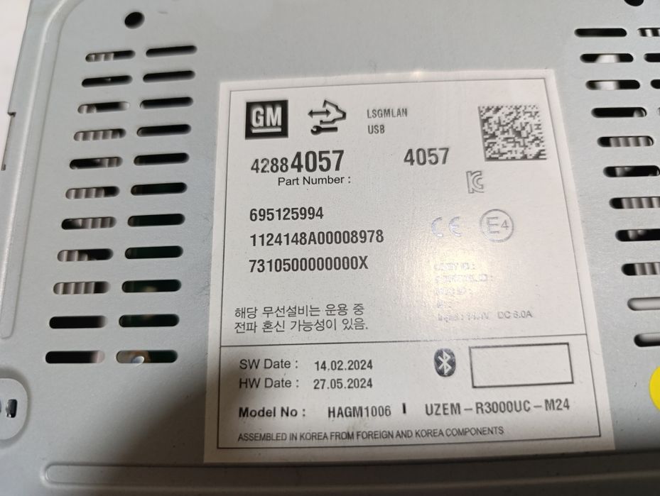 Кобальт магнитола