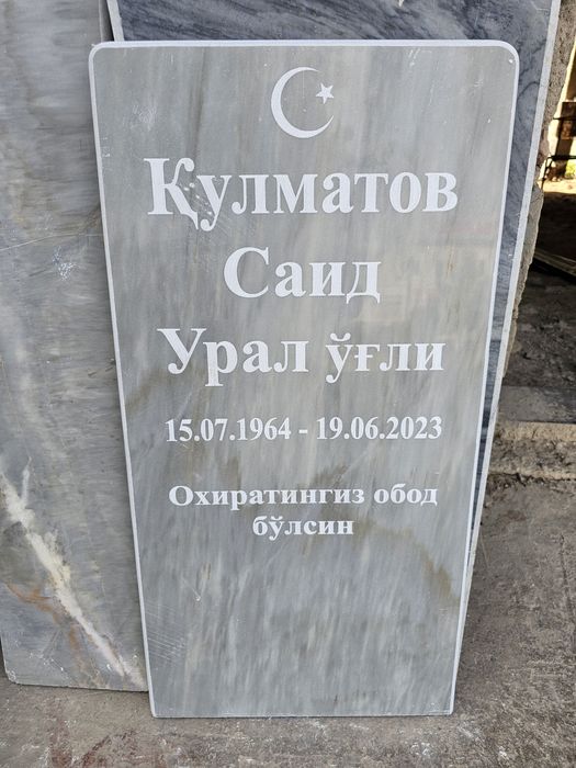 Granit Marmartoshlar