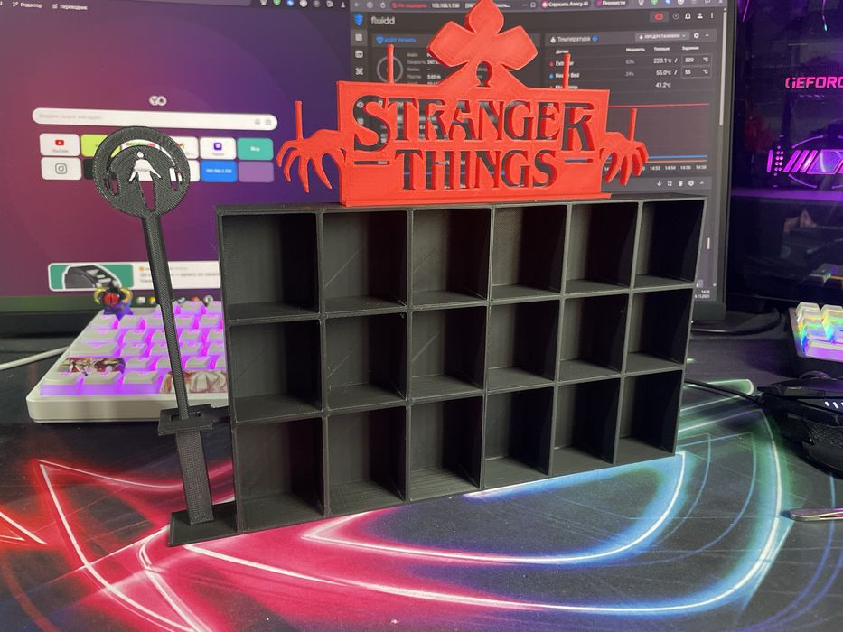 Стеллаж Очень странные дела киндер джой