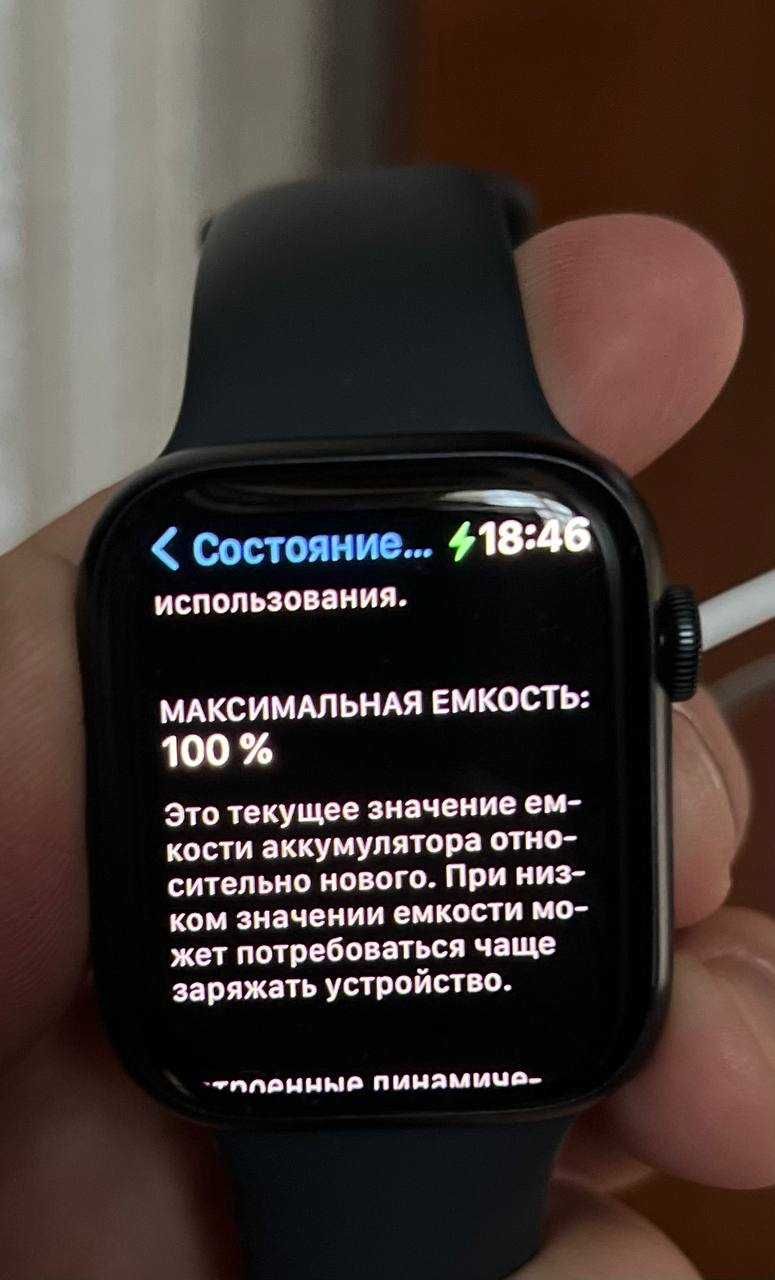 iPhone I watch 7