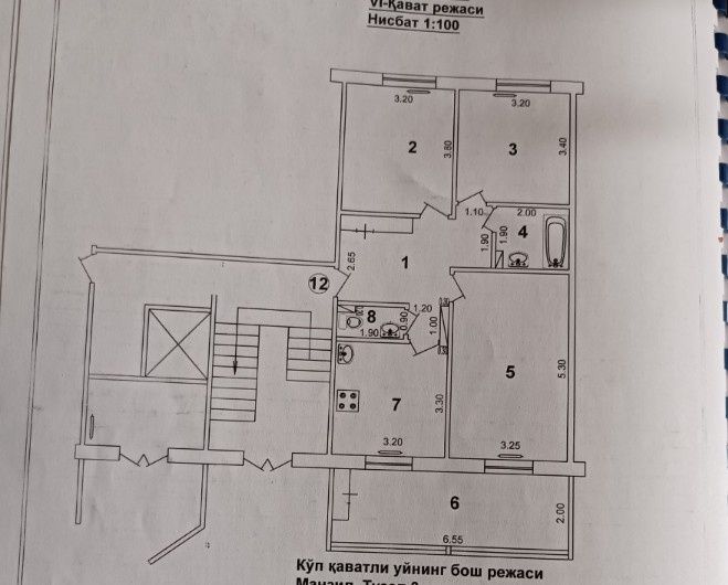 Тузель  3/6/9  балкон 2х6 с ремонтом