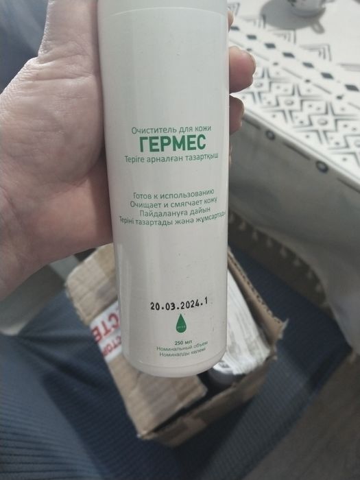 Очиститель для кожи