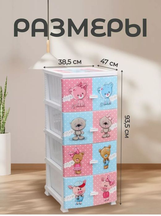 Продам детский комод срочно
