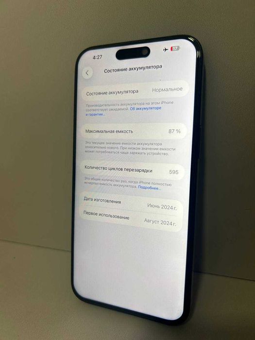 iPhone 15 pro max, 256gb, e-sim / CA