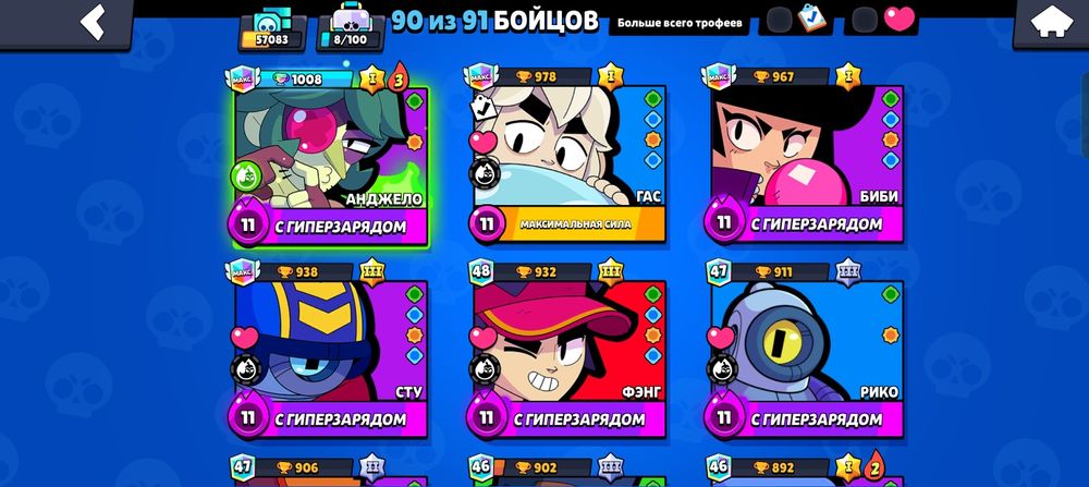 Продам акк в бравле