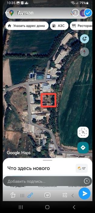 Bosh yer sotiladi 8 sotik