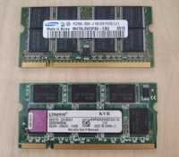 2 планки ОЗУ по 1GB DDR для ноутбука (2шт) DDR400 + DDR333 с гарантией