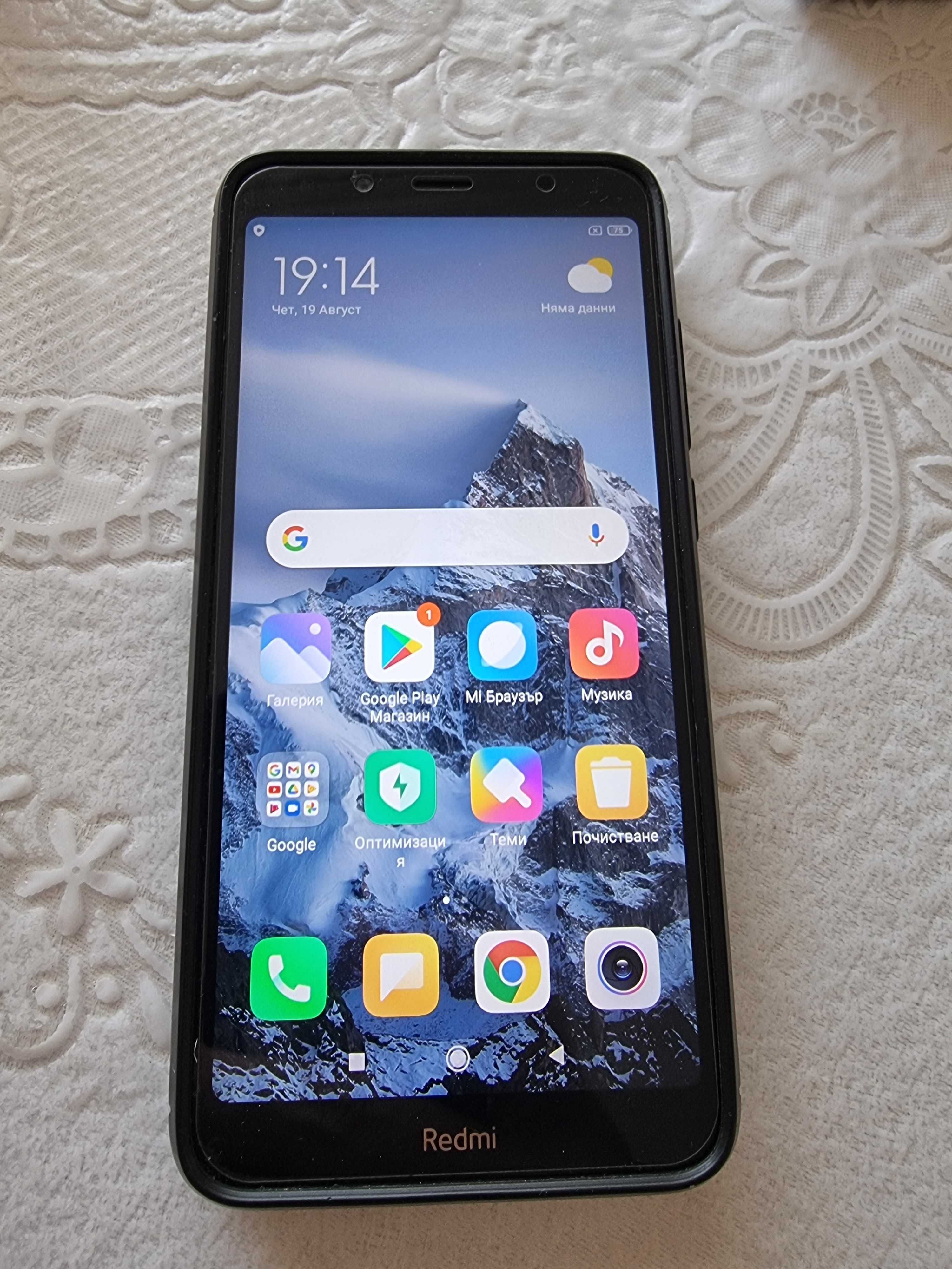 Телефон Redmi 7A