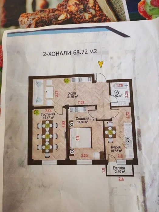 Ор-р Фархадский рынок (ИнЯз) ЖК ART HOUSE КОРОБКА 3-комнатная 69 м2